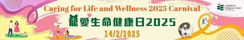 Thumbnail of Care for Life and Wellness 2025