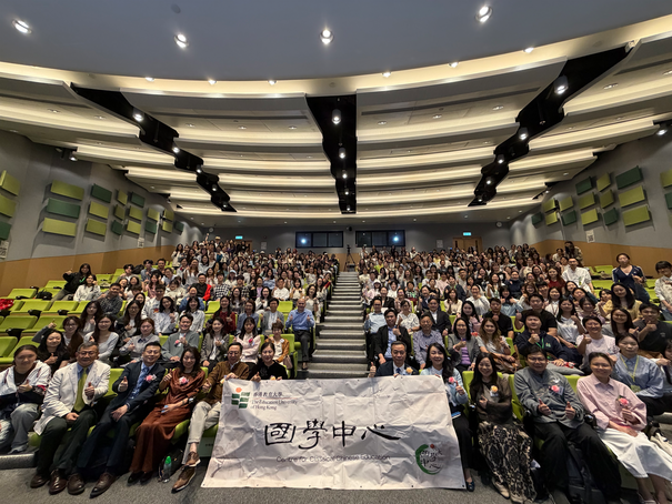 Thumbnail of EdUHK Welcomes Delegation from Beijing Normal University