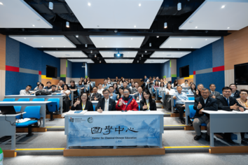 Thumbnail of EdUHK Hosts First Chinese History and Culture Education Talk From Unity of Heaven and Humanity to the Inheritance of Chinese History and Culture