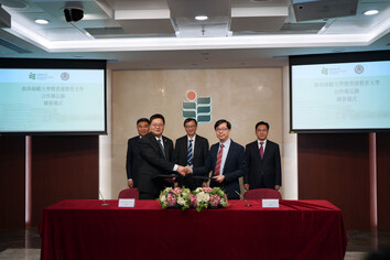圖片關於山東省教育廳率團訪問教大　深化魯港師德培育交流