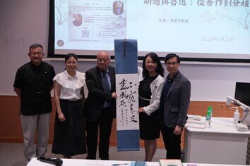图片关于教大 “大成国学讲座”——胡适与鲁迅的历史对话