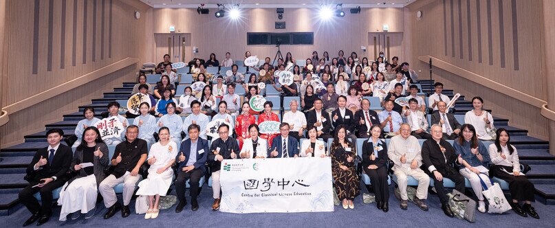 Thumbnail of 教大舉辦「允文允武」階段性成果展示暨圓桌論壇 凝聚跨校合力傳承中華文化