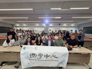 圖片關於教大「中國歷史及文化教育專題講座」 細探茶飲與中國文化