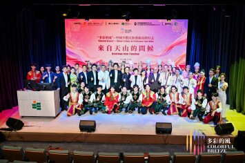 圖片關於「多彩的風」高校行再綻教大校園 展多元民族文化魅力