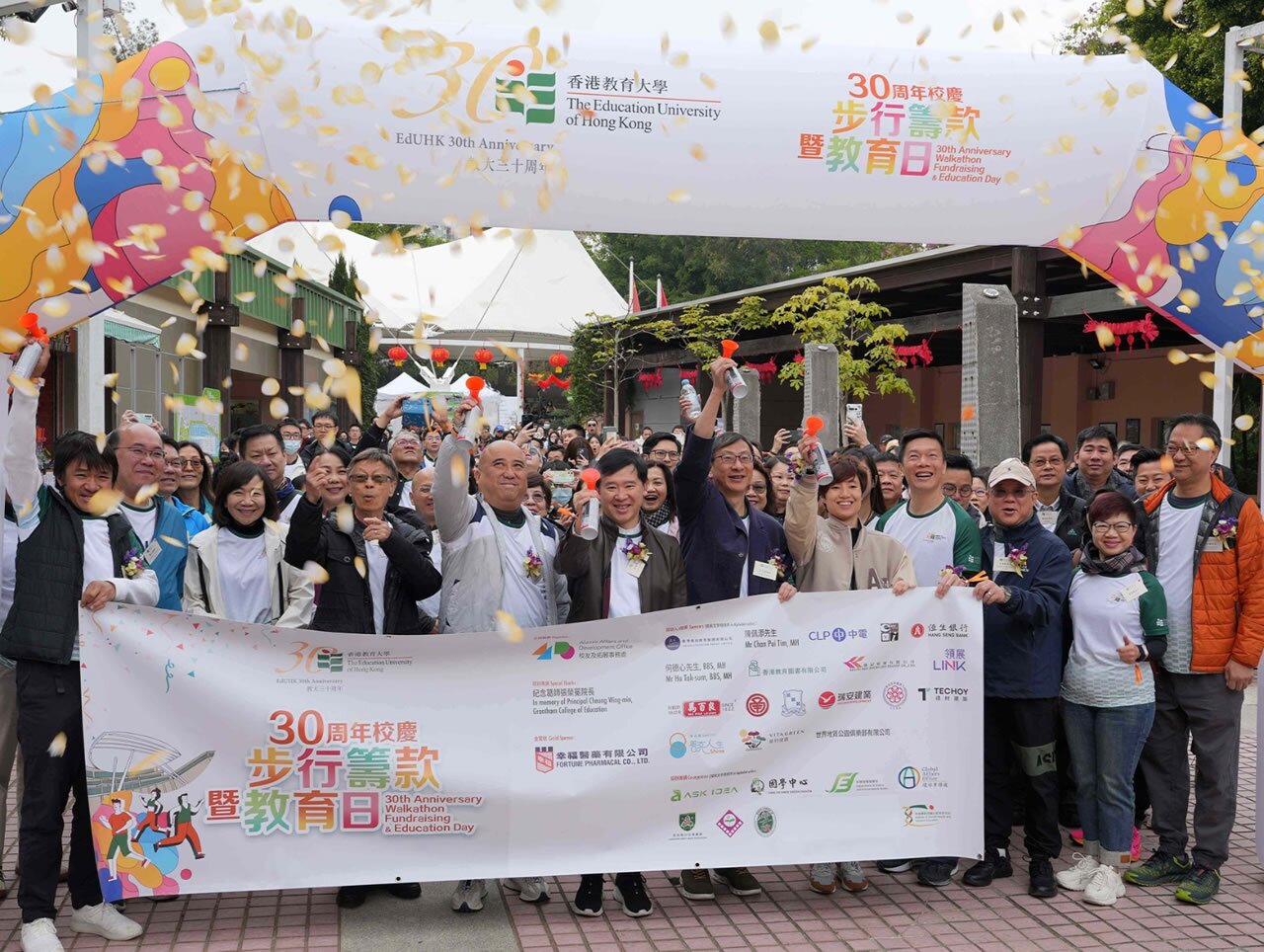 EdUHK 30th Anniversary Fundraising Walk and Education Day