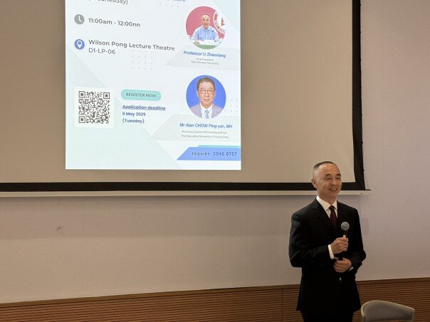Gallery image of Mini-lecture on Teachers’ Professional Ethics - 2