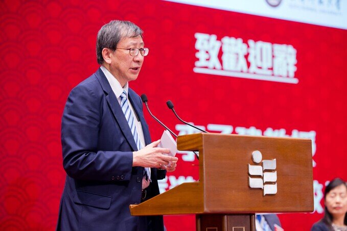 Gallery image of 「師德：承傳與未來」研討會暨「實習學校優秀教學啟導教師」、「薪火相傳奬」及「學生電子歷程檔案獎」頒獎禮 - 1