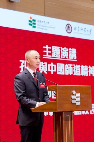 Gallery image of 「師德：承傳與未來」研討會暨「實習學校優秀教學啟導教師」、「薪火相傳奬」及「學生電子歷程檔案獎」頒獎禮 - 5