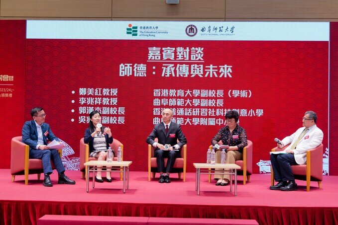 Gallery image of 「師德：承傳與未來」研討會暨「實習學校優秀教學啟導教師」、「薪火相傳奬」及「學生電子歷程檔案獎」頒獎禮 - 6