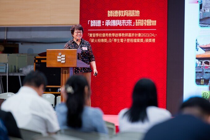 Gallery image of 「師德：承傳與未來」研討會暨「實習學校優秀教學啟導教師」、「薪火相傳奬」及「學生電子歷程檔案獎」頒獎禮 - 7
