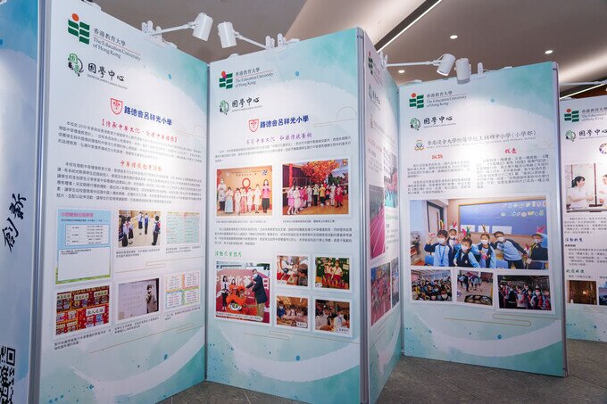 Gallery image of 「中華文化節」暨「國學杯《論語》毛筆書法比賽」頒獎典禮 - 9