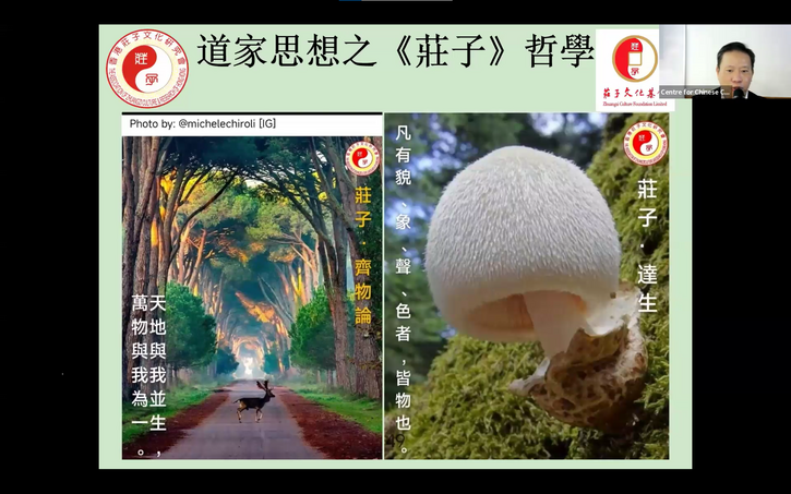 相片集 - 澳青局 Online Teachers' Training - 1