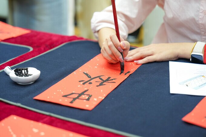 Gallery image of Mid-Autumn Festival Gathering - Chinese Calligraphy Booth - 1