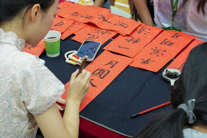 Gallery image of Mid-Autumn Festival Gathering - Chinese Calligraphy Booth - 4