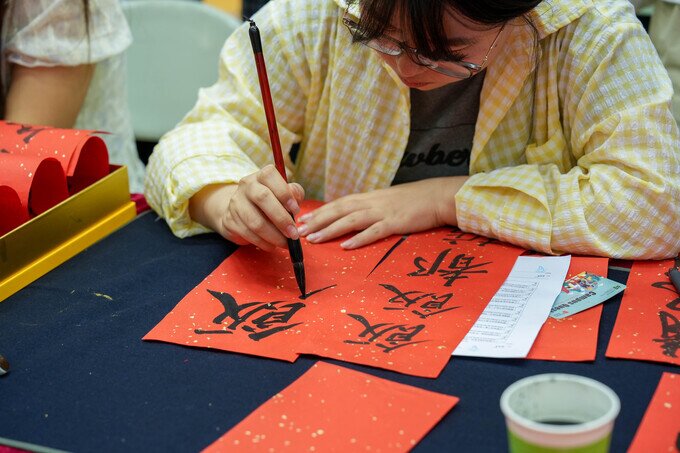 Gallery image of Mid-Autumn Festival Gathering - Chinese Calligraphy Booth - 5