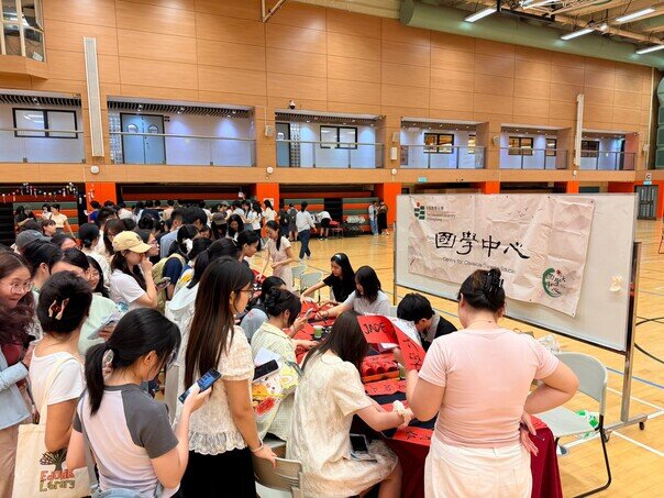 Gallery image of Mid-Autumn Festival Gathering - Chinese Calligraphy Booth - 2