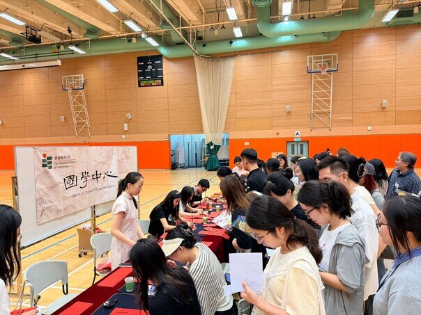 Gallery image of Mid-Autumn Festival Gathering - Chinese Calligraphy Booth - 7