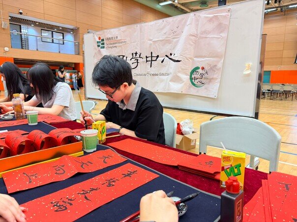 Gallery image of Mid-Autumn Festival Gathering - Chinese Calligraphy Booth - 8