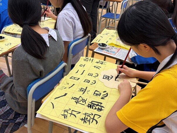 Gallery image of 書法到校服務 - 循道衛理聯合教會李惠利中學  - 3