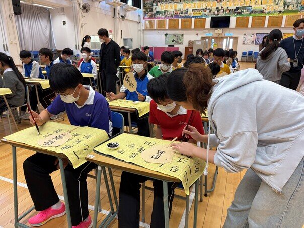 Gallery image of 書法到校服務 - 循道衛理聯合教會李惠利中學  - 4