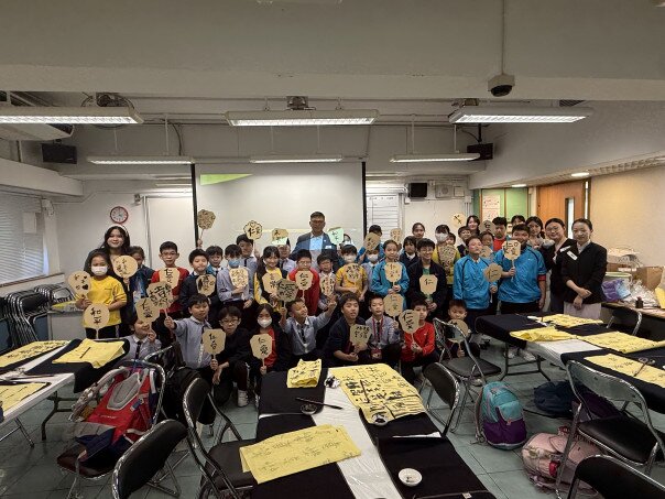 Gallery image of 書法到校教育-路德會呂祥光小學 - 4