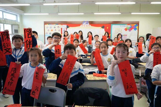 Gallery image of 書法到校教育 - 香海正覺蓮社佛教正覺蓮社學校 - 4