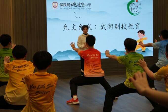 Gallery image of 武術到校教育-保良局姚連生中學 - 2