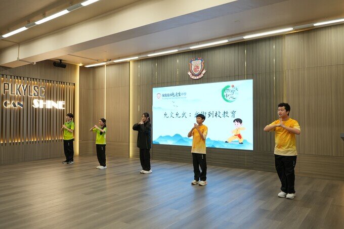 Gallery image of 武術到校教育-保良局姚連生中學 - 3