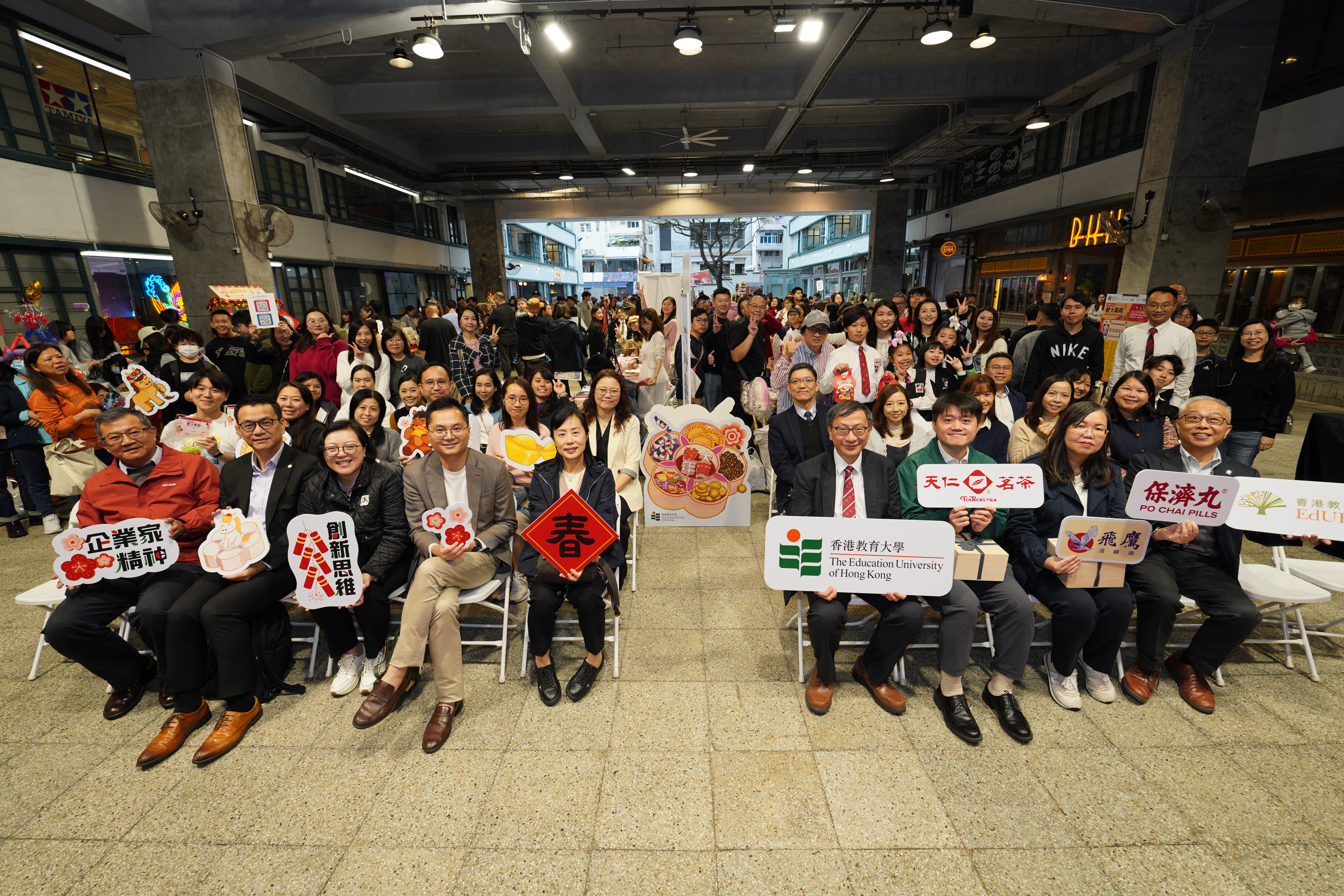 相片集 - 「2026学生巿集 – 教大年宵」活动：书法摊位 - 1