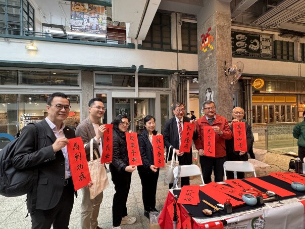 相片集 - 「2026学生巿集 – 教大年宵」活动：书法摊位 - 4