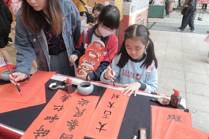 相片集 - 「2026学生巿集 – 教大年宵」活动：书法摊位 - 5