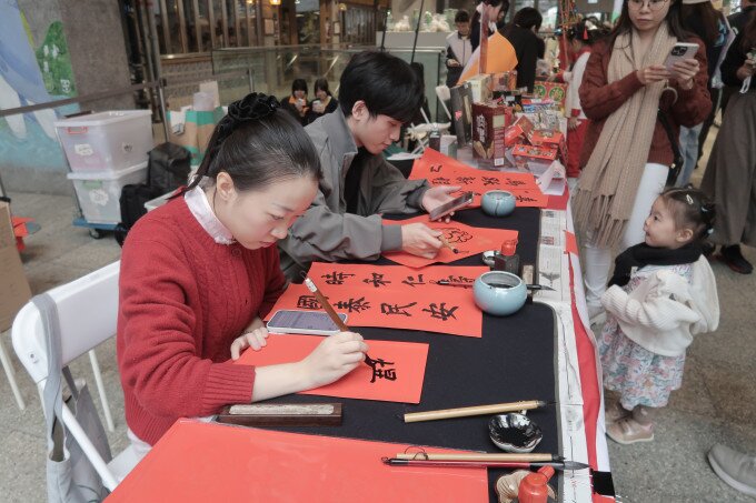 相片集 - 「2026学生巿集 – 教大年宵」活动：书法摊位 - 8