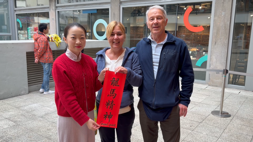 相片集 - 「2026学生巿集 – 教大年宵」活动：书法摊位 - 7