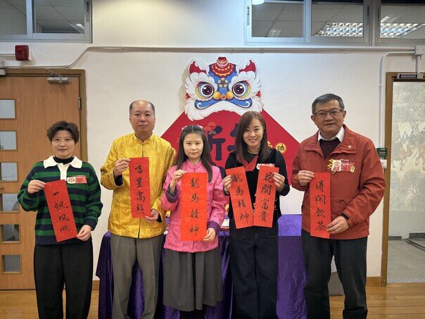 Gallery image of 路德會呂祥光小學中華文化薈萃日 - 3