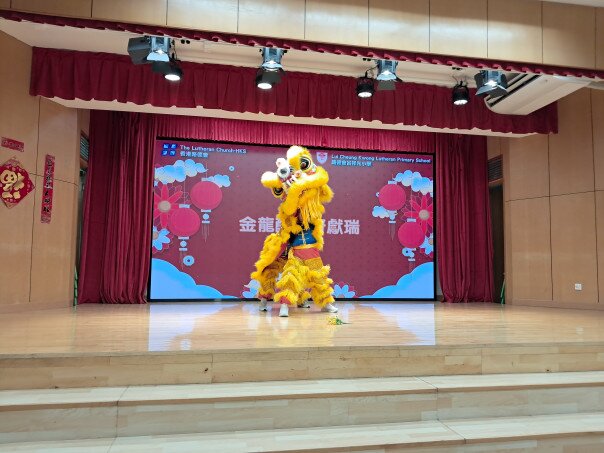 Gallery image of 路德會呂祥光小學中華文化薈萃日 - 7