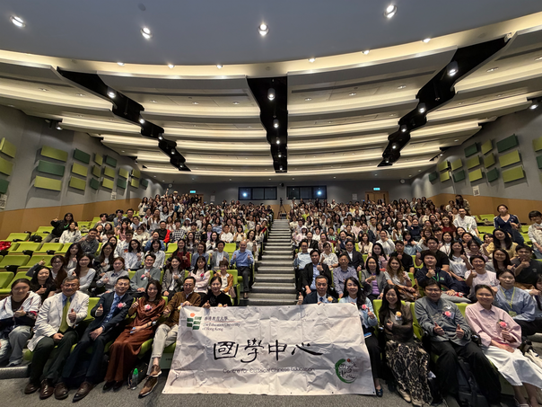 教大國學中心「大成國學講座」內容涵蓋國學經典、傳統文化、歷史哲學等主題，深受師生喜愛