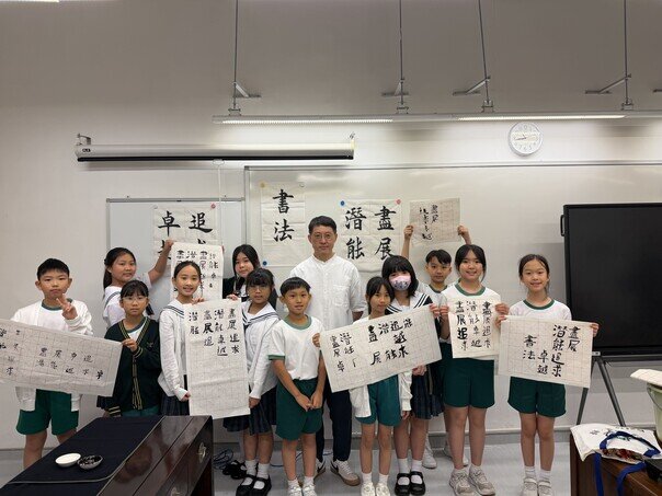 Gallery image of 書法到校教育 - 香港教育大學賽馬會小學 - 4