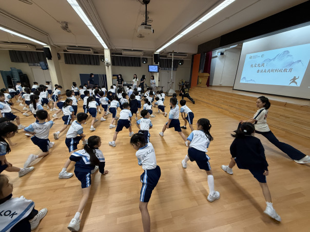 Gallery image of 武術到校教育 - 香海正覺蓮社佛教正覺學校 - 1