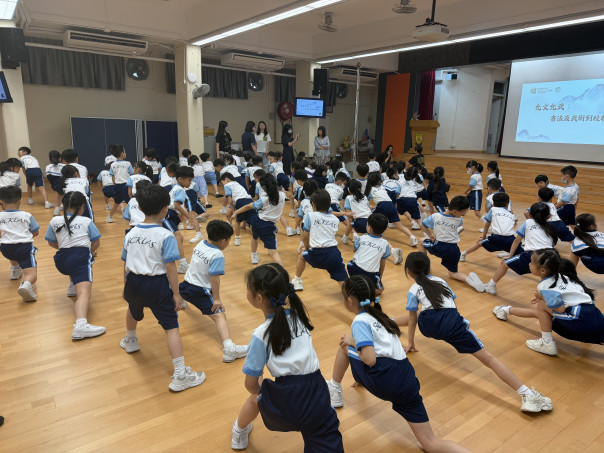 Gallery image of 武術到校教育 - 香海正覺蓮社佛教正覺學校 - 2