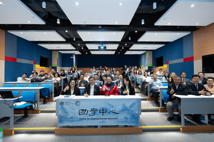 Gallery image of EdUHK Hosts First Chinese History and Culture Education Talk From Unity of Heaven and Humanity to the Inheritance of Chinese History and Culture - 1