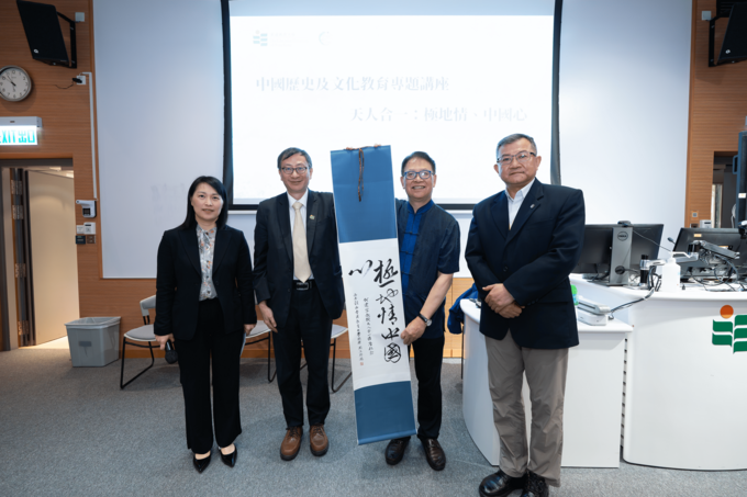 Gallery image of EdUHK Hosts First Chinese History and Culture Education Talk From Unity of Heaven and Humanity to the Inheritance of Chinese History and Culture - 5