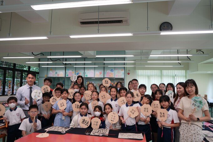 Gallery image of 書法到校教育 - 聖公會聖米迦勒小學 - 3