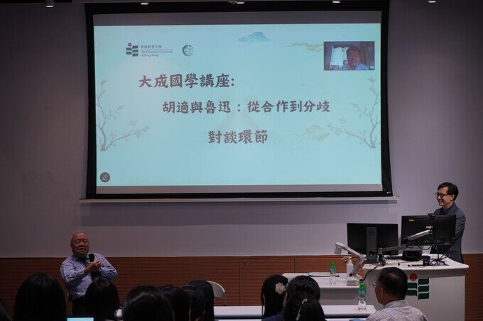 相片集 - 大成國學講座20260625 - 2