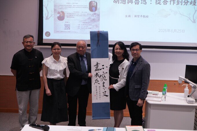 相片集 - 大成國學講座20260625 - 3