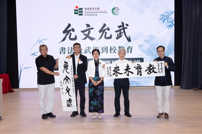 Gallery image of 9月22日允文允武階段性成果展示暨圓桌論壇 - 4