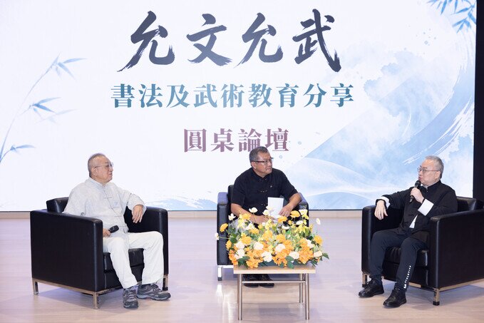Gallery image of 9月22日允文允武階段性成果展示暨圓桌論壇 - 9