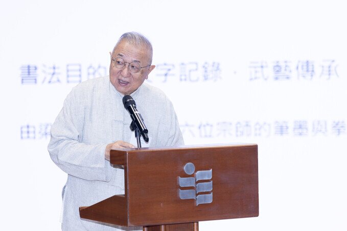 Gallery image of 9月22日允文允武階段性成果展示暨圓桌論壇 - 7