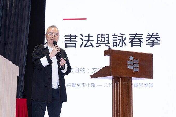 Gallery image of 9月22日允文允武階段性成果展示暨圓桌論壇 - 8