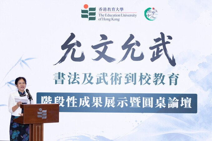 Gallery image of 9月22日允文允武階段性成果展示暨圓桌論壇 - 2
