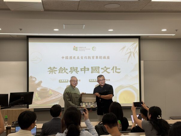 相片集 - 教大「中國歷史及文化教育專題講座」 細探茶飲與中國文化 - 3